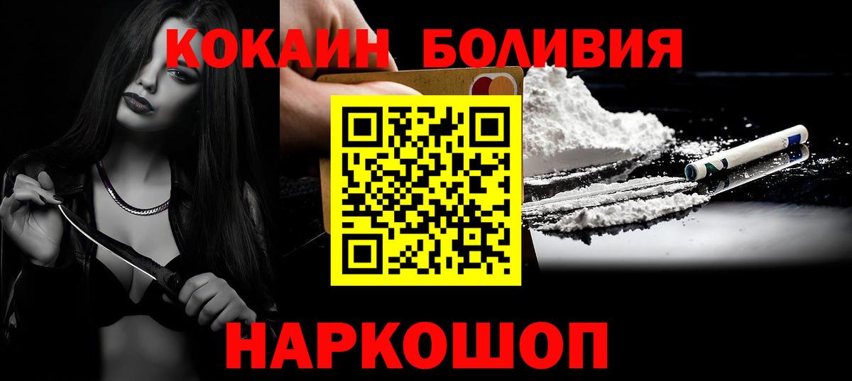 Cocaine 98% Алатырь