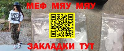 эйфоретик Абакан