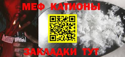 эйфоретик Абакан