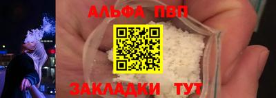 эйфоретик Абакан
