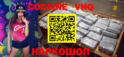 индика Абинск