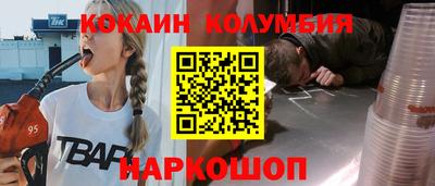 индика Абинск