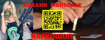 эйфоретик Абакан