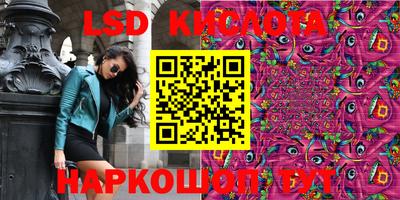 эйфоретик Абакан