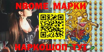 индика Абинск