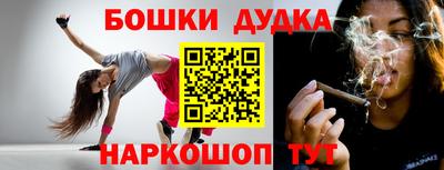 эйфоретик Абакан