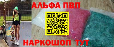 эйфоретик Абакан