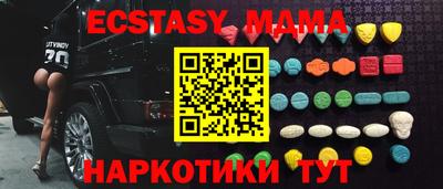 индика Абинск