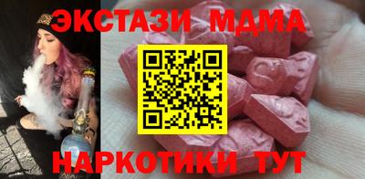 эйфоретик Абакан