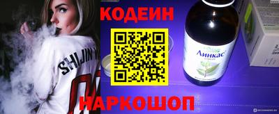 эйфоретик Абакан