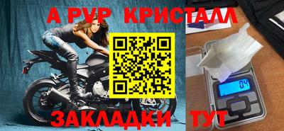 эйфоретик Абакан