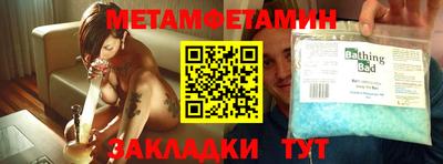 индика Абинск