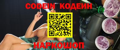 индика Абинск