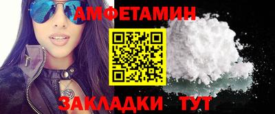 эйфоретик Абакан