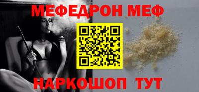 индика Абинск