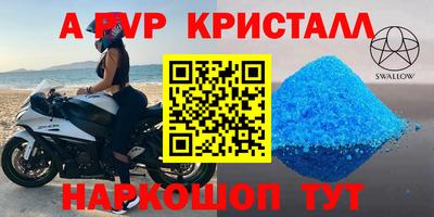 скорость mdpv Азнакаево