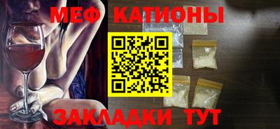 эйфоретик Абакан