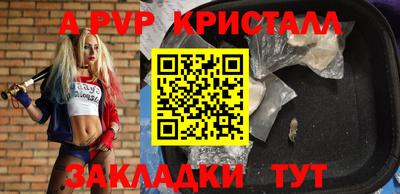 скорость mdpv Азнакаево