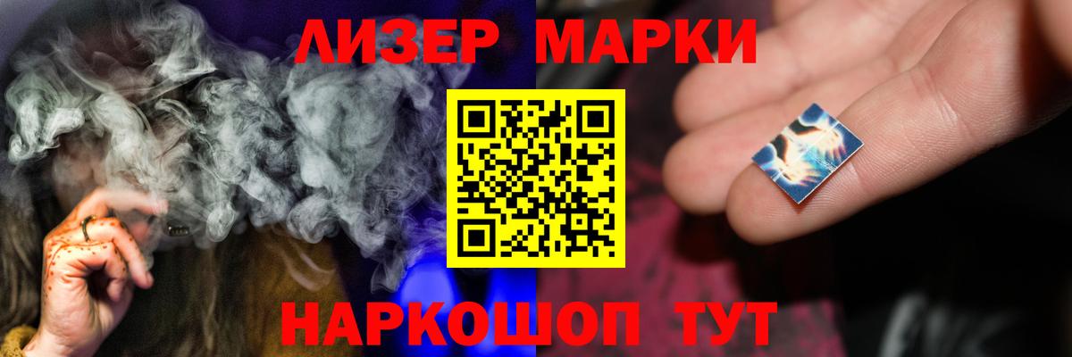 Алатырь  Лсд 25 экстази ecstasy  Вход с VPN  kraken   ЛСД экстази кислота 