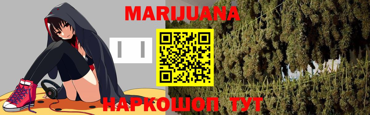 Алатырь  Бошки Шишки SATIVA & INDICA  Марихуана ГИДРОПОН  Канабис конопля  Вход с VPN 